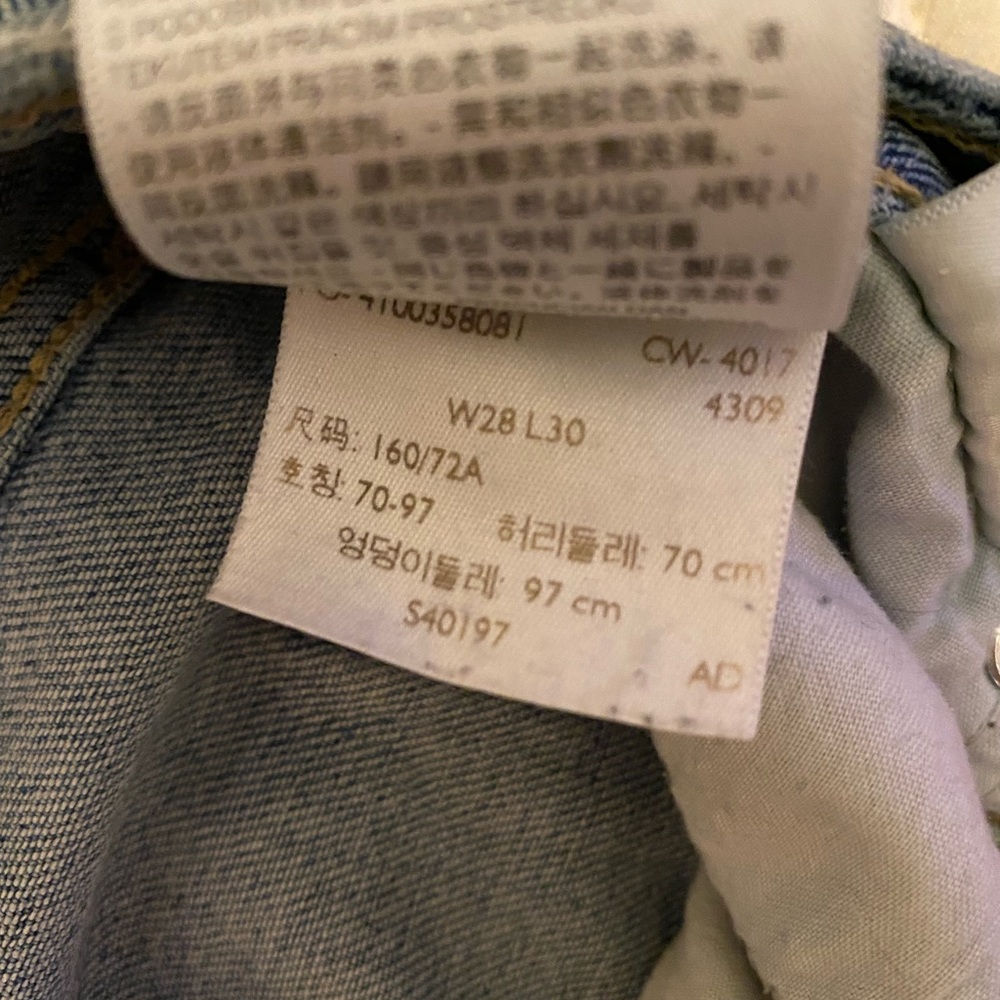 Levi’s Skinny Jeans 721